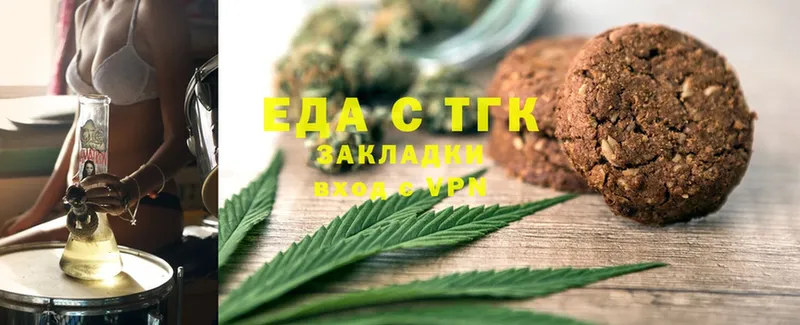 наркотики  Кисловодск  Canna-Cookies марихуана 