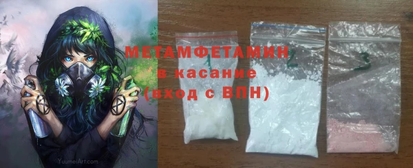 MDMA Баксан