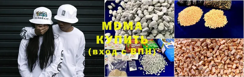 MDMA кристаллы  ссылка на мегу сайт  Кисловодск 